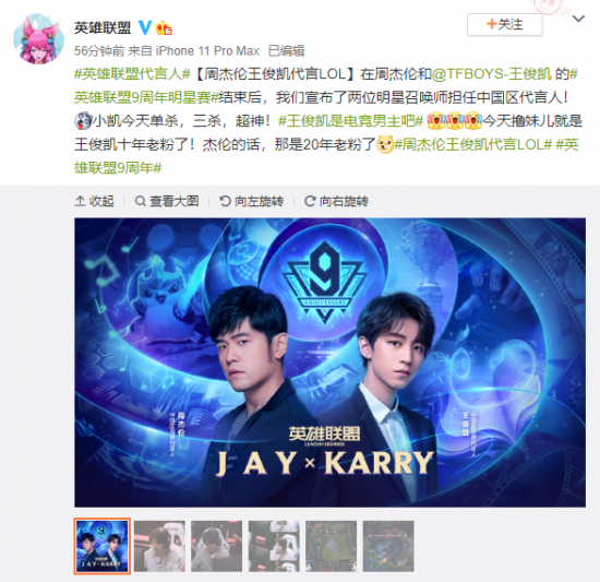 TCL电竞嘉年华在江城掀起青春热潮