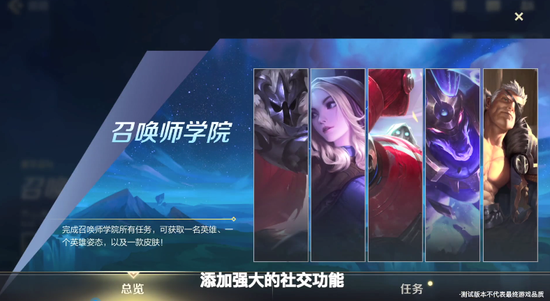 字节游戏决胜巅峰国服上线对王者荣耀的挑战