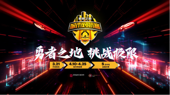 掌握早雾配队与出装推荐提升游戏体验
