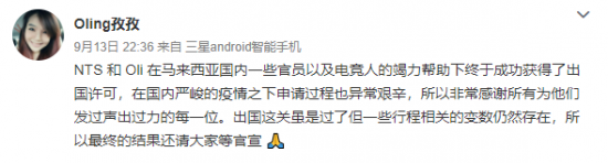 Monki赛后分享精彩瞬间与胜利秘笈
