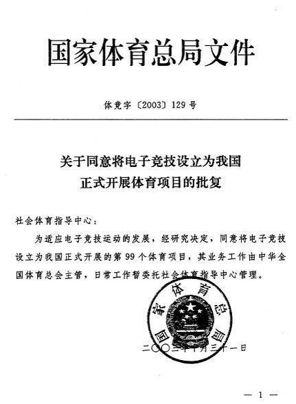 深入解析LOL海克斯大乱斗疯狂科学家符文效果